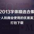 天齐网首页福彩3d总汇大全五码预测