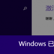 3d彩吧今日试机号查询