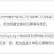 49图库电脑版怎么下载